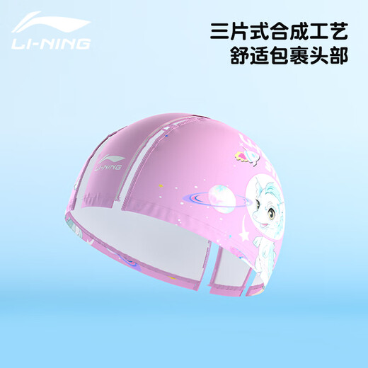 Li ning (li-ning) Kinder Badeanzug Mädchen Einteiliger Surfanzug Schnell trockenes Sonnenschutz Training Badeanzug Schwimmbrillen Schwimmkappe Set 719 Purple 130