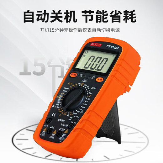 扬笙福NJTY天宇DT9205T万用表数显防烧火线辨别自动恢复全保护电路 量大咨询