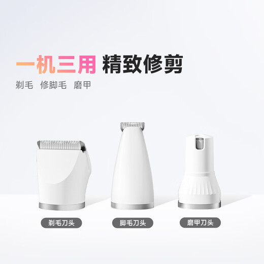 L&W BROS. 3-in-1 pet cat shaver, electric nail grinder, nail clipper, dog foot shaver, beauty supplies