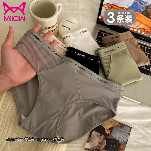 Catman (miiow) nahtloser pures Baumwollunterwäsche für Frauen mit mittlerer Waist mit atmungsaktivem 5-Baumwoll-Schritt sexy reine 2025 DY3889#-White + Black + Pink + Grey + Green L geeignet für 80-105jin [Jin gleich 0,5 kg]