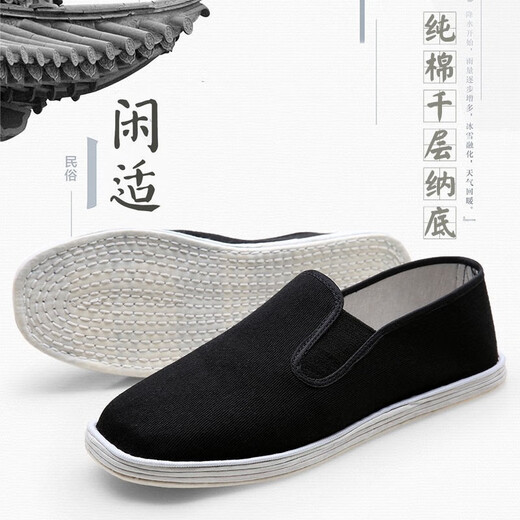 Wei Guangli Old Beijing cloth shoes men's shoes breathable, thousand-layer sole traditional cloth shoes middle-aged and elderly father's shoes casual shoes Old Beijing cloth shoes size 40 (a small size)