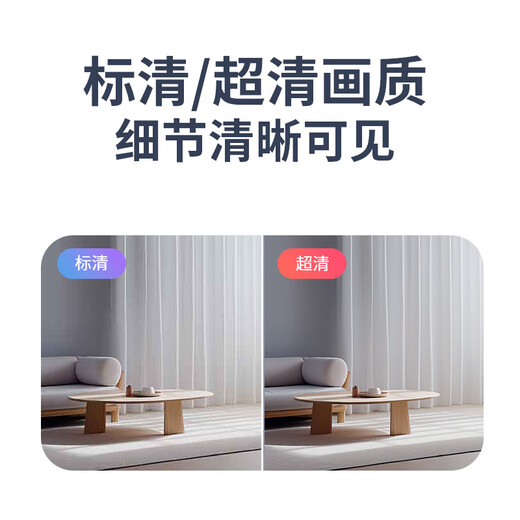 Batterie sans fil Plug-in NEWMAN Home AI Camera Phone Mobile Phone Remote Monitor 360 No Dead Corners with Night Vision Panoramic Voice intérieure et extérieur Gauge extérieure rurale