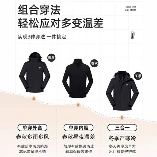JEEP SPIRIT Jacket Men's Three-in-One Outdoor Fleece Mountaineering Suit Cold-proof Waterproof Wind Clothes Men Black XL