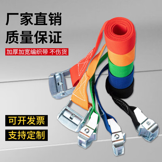 
Cargo bundling straps zinc crimp bandages luggage fixing strap bundling rope pull tightener electric vehicle tightening rope width 3.8cm*1 meter