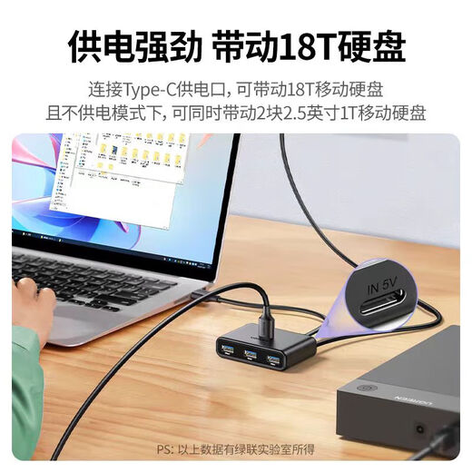 Green Network (UGREEN) CM688 USB3.0 Splitter Typ-C HUB Hub3.0 Hochgeschwindigkeit 4-Port USB Tom USB Schwarz 2m CM688-15699