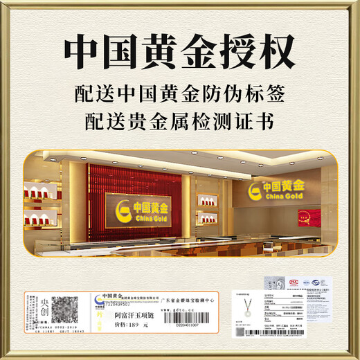 Central Chuang Fashion China Gold Authorized Necklace Men's Peace Buckle Jade Pixiu Pendant Birthday Gift for Boyfriend Afghan Jade Pixiu Peace Buckle Necklace