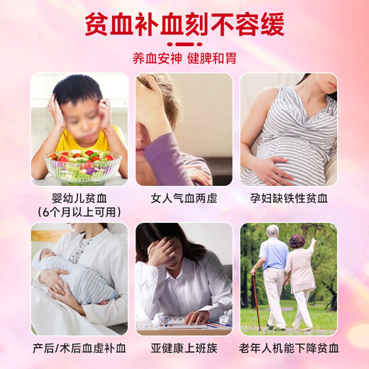 [9 boxes] Jianmin Jianpi Shengxue Granules 5g*28 bags/box To strengthen the spleen and stomach, nourish blood and calm the nerves for children and adults, improve anemia, treat weak spleen and stomach, irregular stool, fatigue and fatigue