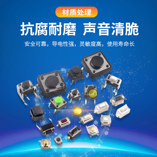 Tact switch ultra-thin patch 4-pin circuit board membrane button small micro switch button 2 dome chip touch 3*6*3.5mm 2-pin tact switch (20 pieces)