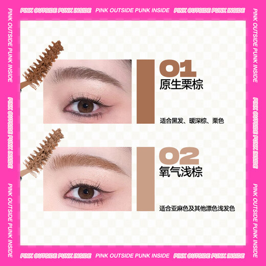 Momomatano eyebrow dye natural wild eyebrow waterproof and sweat-proof long-lasting styling non-fading student gift