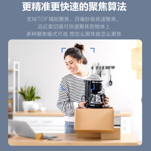 HIKVISION live broadcast camera Master Master SLR-level computer live broadcast camera 4K ultra-clear camera lossless zoom vertical screen network shaking fast beauty delivery equipment 168R PRO 4K ultra-clear upgrade