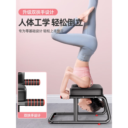 He Jiangong inverted hand tool household inverted hand stool inverted hand tool inverted hand chair inverted yoga auxiliary fitness equipment stretcher [standard model - black] Upgraded U-shaped stable foot tube +