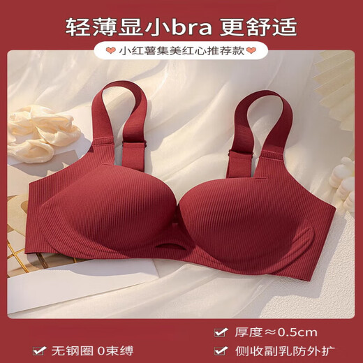 Adore Autumn and Summer Red Underwear for Women with Big Breasts and Smaller Wedding Bride Seamless Breast Reduction and Anti-Sagging Large Size Bra Red-Single Underwear 36/80D Top Support to Prevent Sagging