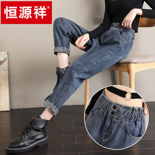 Jeans à taille haute de Hengyuanxiang pour les femmes en automne et hiver lâche 2023 Nouveau style pantalon mince et haute pour les femmes [2288] Blue Grey Plus Velvet M recommandé 109-120jin [Jin est égal à 0,5 kg]