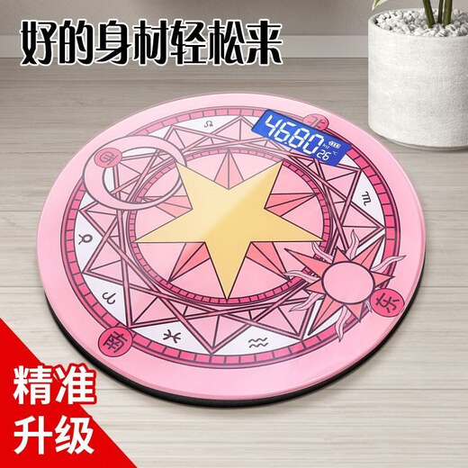 Baolan Boro Cartoon Sakura Schöne Mädchen Gewichtsweilskala Bluetooth Body Fett Waage Skala Home Tragbare Student Hochgenauige Gewichtsverlust Skala Elektronische Gewichtsskala genaue Gewichtsskala [Varieté Sakura] Magic Array Battery Model
