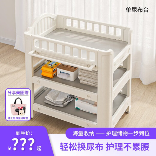 Table de couches Moyellbaby Baby Care Table Nou nouveau-né bébé Table de couches multifonctionnelles Babyviva [mise à niveau] Table simple beige