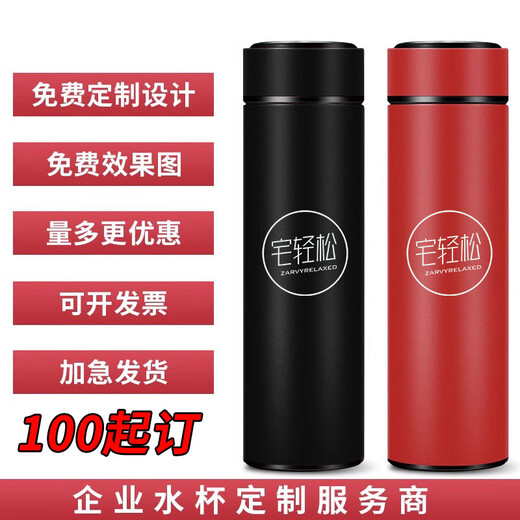 Home Easy Smart Temperature Display Thermos Cup 304 Stainless Steel Office Men and Women Large Capacity Business Tea and Water Separating Water Cup Black