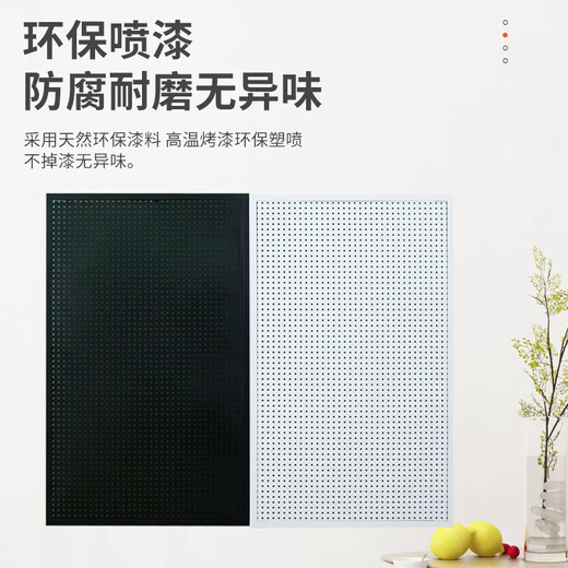 OMGD洞洞板置物架子宿舍墙上墙面收纳隔板架壁挂卧室墙壁储物架挂板 背板升级200120cm白色送20挂钩