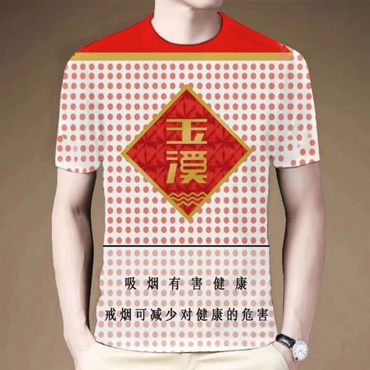 夏季个性中华烟盒图案3d印花短袖帅气男士休闲圆领T恤衫 TX0715C TX0715C XL 130-150斤