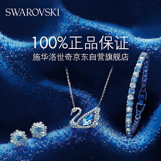 施华洛世奇（SWAROVSKI）GEMA 樱花仿珍珠女生手链女手镯送女朋友生日礼物女5688488