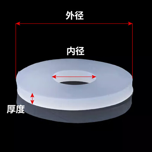 Pick-up cat silicone pad with high filter resistance, waterproof and leak-proof flat pad processing, customized with high resistance, soft washer, screw seal, 3*6*1mm, 120 pieces