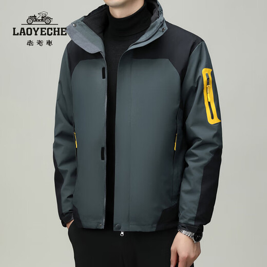 
Classic car three-in-one jacket men's autumn and winter outdoor sports mountaineering casual fashion men's hooded jacket trendy suit GP9902 gray 2XL