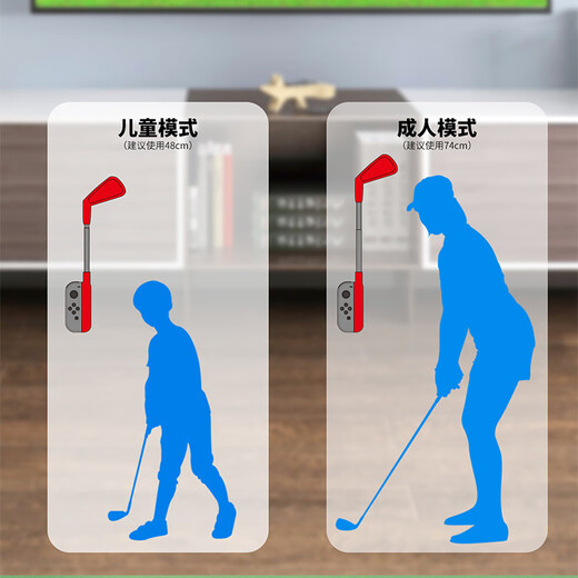 Buen valor original / Aji Switch / OLED Accesorios Sports Sports Sports Mario Golf Club Portable Golf Club-Red y Blue-L755