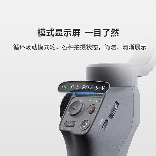 逗映（FUNSNAP）C05手机稳定器手机云台AI跟拍防抖跟踪直播拍摄vlog神器专业三轴自动旋转AI人脸追踪智能手势跟拍 C05标配【稳定器+三脚架+充电线】