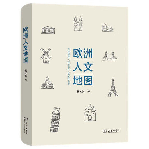 European Humanities Map: Enter the history and culture of 45 countries and regions in Europe