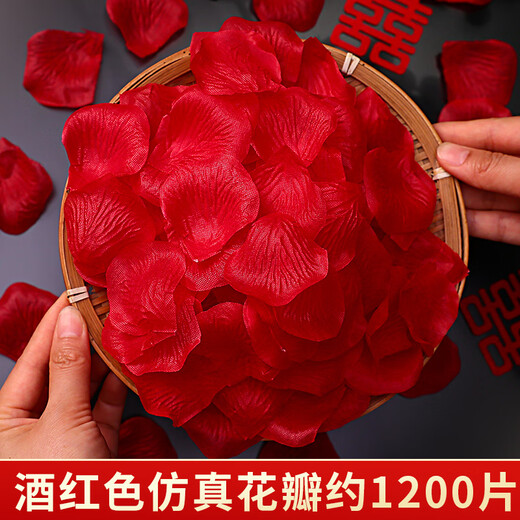 CLCEY仿真玫瑰花瓣装饰婚房布置套装表白结婚撒花假花求婚浪漫婚礼用品 深粉色仿真花瓣约1200片