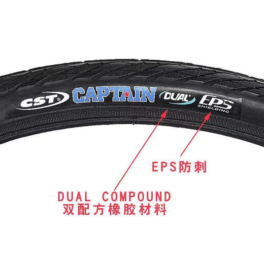
Zhengxin 1 mountain horse tire mountain bike 26 inch 275175 shark fin-1698 half-bald shark fin 26*1.75 wear-resistant tire + Zhengxin