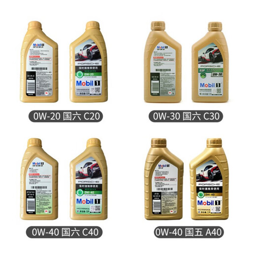 适用于保时捷0W-40 0W-20全机油卡曼911卡宴718帕拉梅拉Macan 0w-40国五 1L