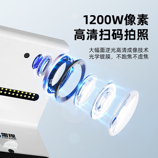 Lei Xian (LAEXAN ZH) D2.D4 Express Delivery All-in-One Scanner Duoduo Post Zhongtong Yunda Tuxi Express Supermarket Mom Station Face Recognition Bottom-Selection Sign-in D4 Touch Screen (i3+4G+256G Large Memory)