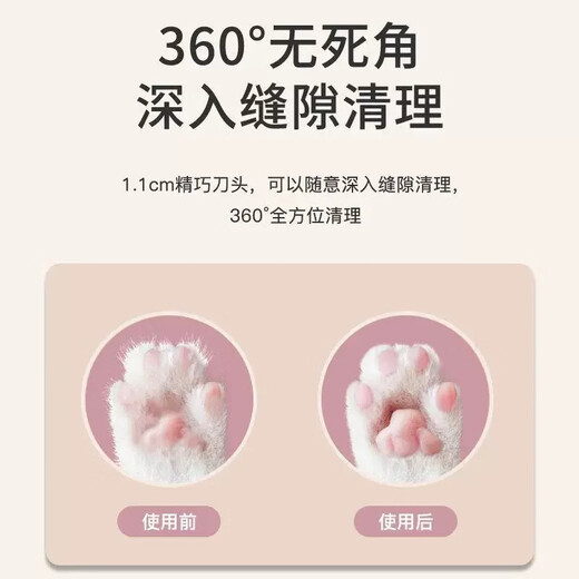 Cat Butler cat foot shaver, kitten and cat shaver, pet trimmer, dog pedicure trimmer, silent Bichon special, widened blade head, foot shaver - washable