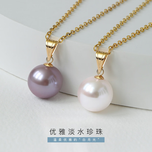 Yingxin Freshwater Pearl Pendant for Women Purple Freshwater Pearl Pendant for Women Button Necklace Purple Perfect Round Highlight Slightly Flawed 11-12mm