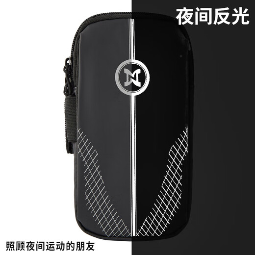 Sinofan running mobile phone arm bag sports mobile phone bag unisex running equipment mobile phone carrier mobile phone bag wrist cover arm bag XNF-06 black