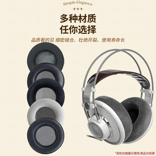 Закон о магии, применимый к технологии AI AKG K701, крышка для наушников K702 Q701 702 K601 K712 Sponge Cover Cover Sarmuff защитная крышка серая бархатная пара
