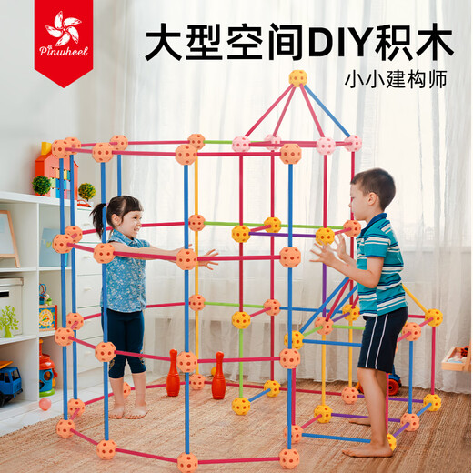 Pinwheel小小建构师儿童积木玩具益智拼装立体大型城堡建筑男孩 彩虹城堡