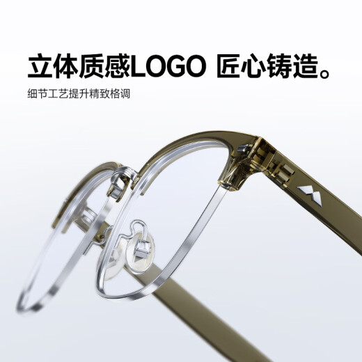 MOLSION陌森眼镜肖战同款眉线半框近视镜架MJ6195
