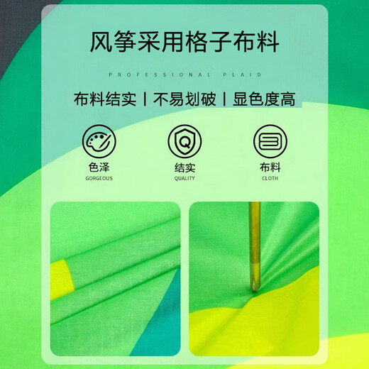乐卡利【送300米线轮】10米草原风筝潍坊亲子户外运动玩具儿童生日礼物 绿色【10米大长尾】