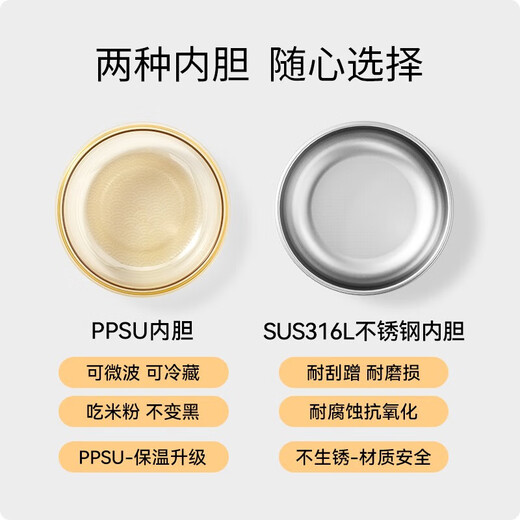 英氏（YEEHOO）宝宝辅食碗注水保温婴幼儿吸盘恒温碗儿童餐具-316L不锈钢内胆