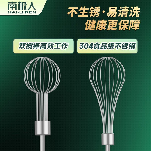 Household electric egg beater, wireless cream whipper, fully automatic cake baking special kitchen utensils, green grass-24 hours delivery, high-speed whipping and long battery life-dual power flagship version + gifts