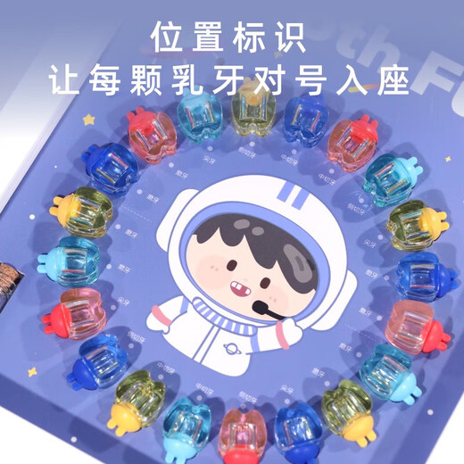 Drehen Sie Super Dental Zähne Aufbewahrungsbox Zähne ändern Gedenkbox Boy Box Collection Box Kinder Geburtstag Geschenk