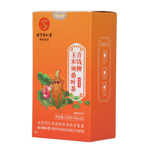 Corn Scarf Tea Green Money Willow Corn Scarf Mulberry Leaf Tea Health Tea Bag Pueraria Cassia Combination Tea Soaked Water Corn Scarf 1 box Green Money Willow Corn Scarf Mulberry Leaf Tea 160g (4g*40 bags)