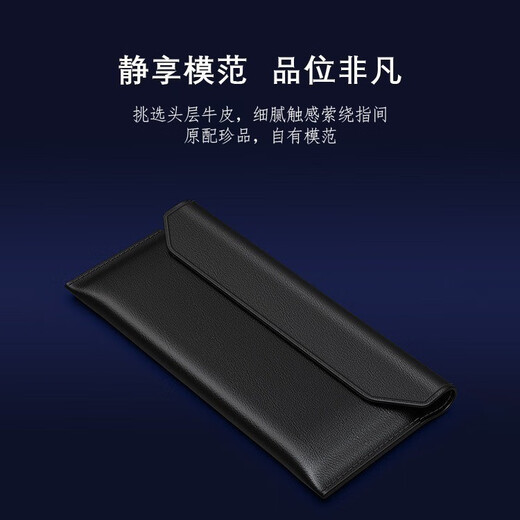 Hengyixin [Umschlag Lederhülle] Huawei Materialxt Außergewöhnlicher Master Mobile Hülle Echtes Leder Voller Anti-Fall New Wallet XT XT XT Protector Case Light Luxury Fashion High-End Business [Black] Echtes Ledergehäuse Huawei Mate Xt Außergewöhnlicher Master