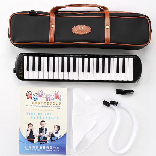 Qimei Heiba Wang Mund Organ 37 Schlüssellehreempfehlung importiert Gongmou 37 Key Black Gongmou 37 Key Black Gongmou 37 Schlüssel