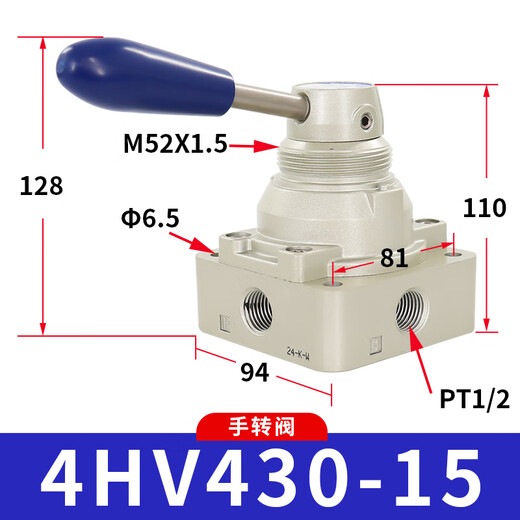 Airtac pneumatic switch hand-turn air valve cylinder manual hand plate reversing valve 4HV230-08 three-position four-way 4HV43015 default