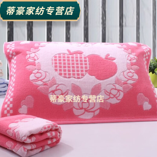 Rongtao Old Shanghai Pillow Cover Old-fashioned Pillow Cover Thickened and Large Pair Soft Cotton Cartoon Apple Pink Pair 50*73cm