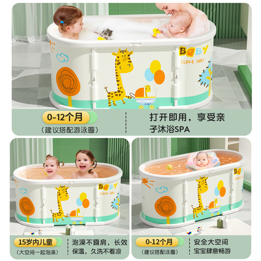 Baby Footprints Baby Swimming Bucket Household Adult Bathtub Baby Children Children Bathing Pool peut s'asseoir et pliable Enfants Baignage seau Large Taille - Adultes Disponible [Aucune installation] Paradis de lion mignon (coffret cadeau)