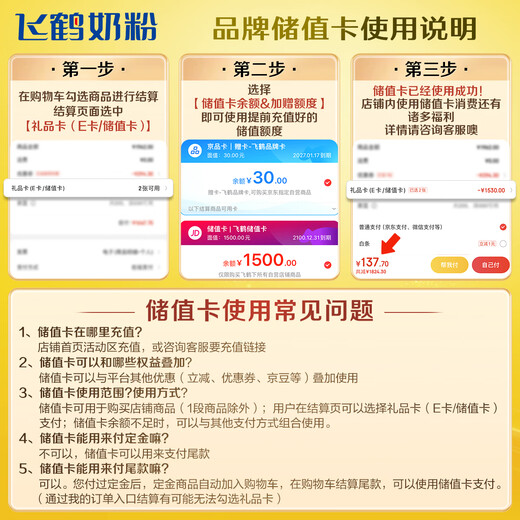 Feihe Xingfeifan A2 - Casein Milk Source Version Infant Formula Milk Powder 3 Stages (1-3 years old) 708g*6 cans