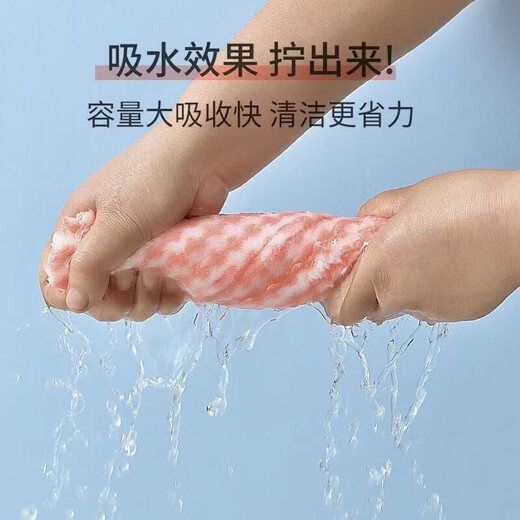 Daily small rags, dishcloth stripes, 5 pack, random colors